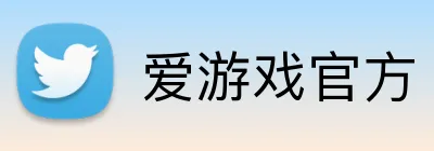 爱游戏官方 Logo